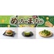 Matcha-Packed Convenience Store Treats Image 1