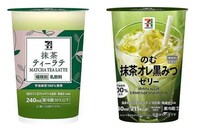 Matcha-Packed Convenience Store Treats Image 6