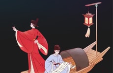 Ancient Poetry Archives