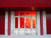 Modern Factory Makeovers Image 2