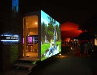 Modern Factory Makeovers Image 3