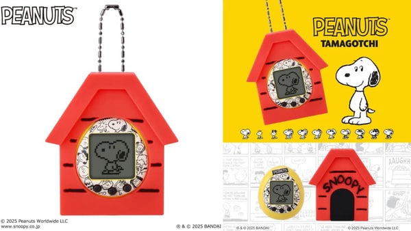 BANDAI - Ｐｅａｎｕｔｓ　Ｔａｍａｇｏｔｃｈｉ Amazon.com: Tamagotchi Nano x Peanuts with Silicone Case Set