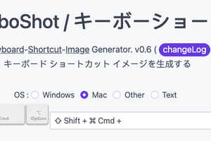 Shortcut Visualizer Tools: Keyboard Shortcut Image Creator Helps Users ...