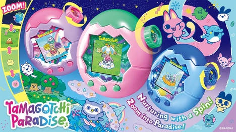 Zoomable Virtual Pets