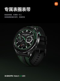 In-House Processor Smartwatches Image 4