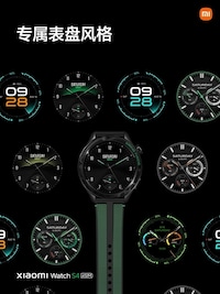 In-House Processor Smartwatches Image 5