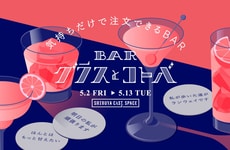 Emotional Introspection Drinking Experiences