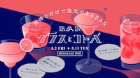 Emotional Introspection Drinking Experiences Image 1