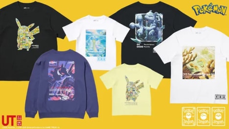 Trading Card Game Fashions