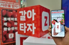 AI Shopping Applications