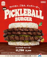 Three-Ingredient Rice Burgers