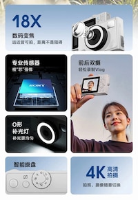 Vlogging-Ready Camera Models Image 5