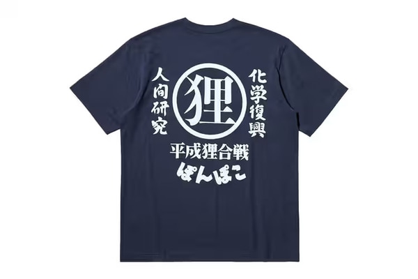 Anime-Inspired Graphic Apparel
