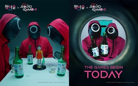 Limited-Edition Series Soju Bottles