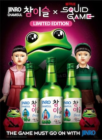 Limited-Edition Series Soju Bottles Image 2