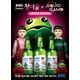 Limited-Edition Series Soju Bottles Image 2