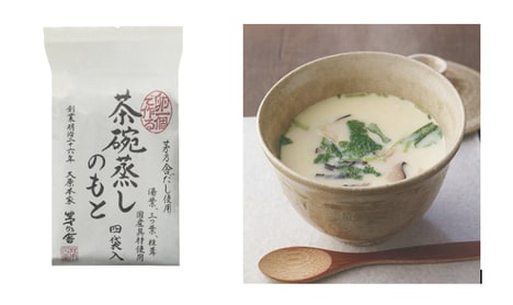 Freeze-Dried Japanese Meals