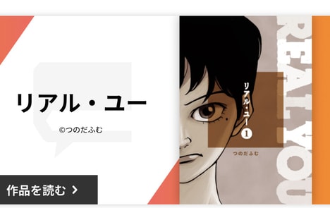 Multilingual Comic Platforms