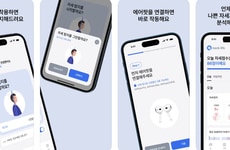 Posture Tracking Tools