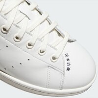Detail-Forward Shoe Collabs Image 3