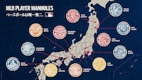 Baseball-Inspired Manhole Covers Image 2