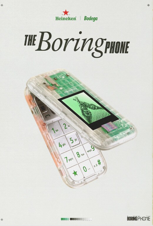 Minimalist Co-Branded Mobile Devices