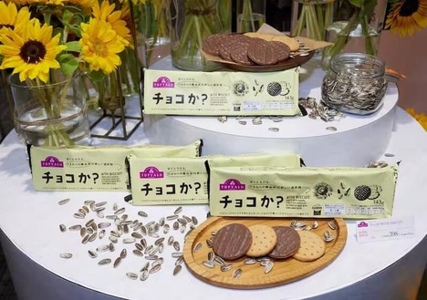 Indulgent Cacao-Free Biscuits