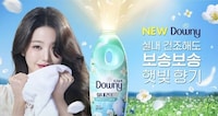 K-Pop Detergent Promotions