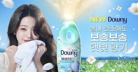 K-Pop Detergent Promotions