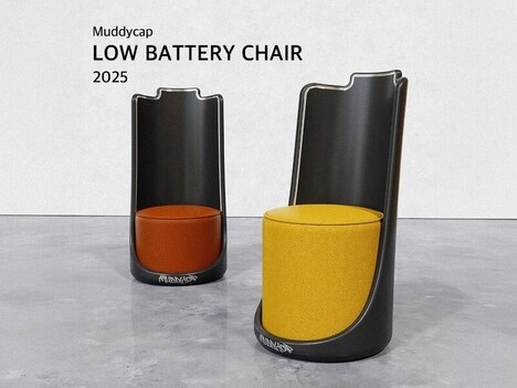 Battery Icon-Inspired Chair Designs