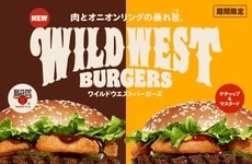 Western-Inspired QSR Burgers