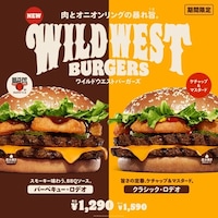 Western-Inspired QSR Burgers
