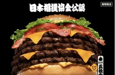 Japanese Wrestling QSR Burgers