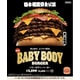 Japanese Wrestling QSR Burgers Image 1
