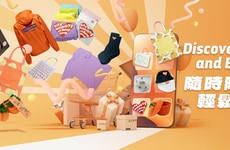 Persimmon-Themed Apparel Capsules