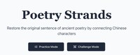 Classical Poetry Puzzles Image 1