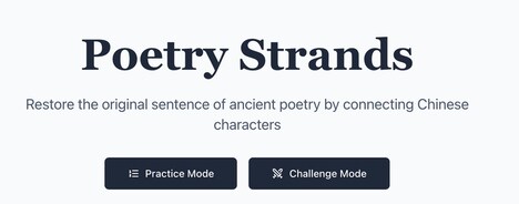 Classical Poetry Puzzles