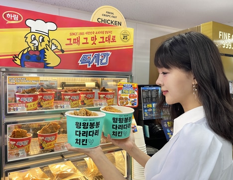 Affordable Korean Chicken Promotions