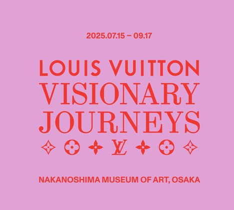 Immersive Luxury Exhibits