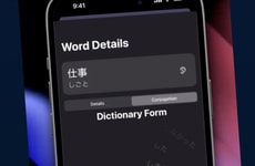 Targeted Language Learning