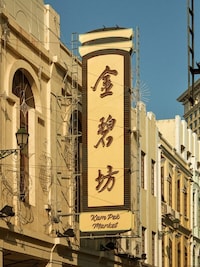 Heritage-Honoring Food Halls Image 4