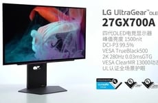 Performant OLED Gaming Monitors