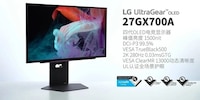 Performant OLED Gaming Monitors
