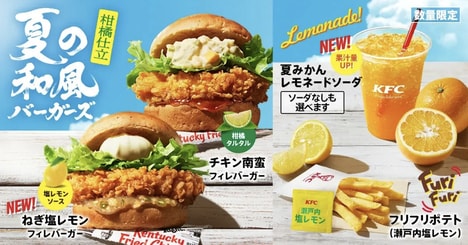 Refreshing Summertime QSR Sandwiches