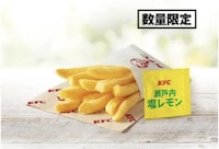 Refreshing Summertime QSR Sandwiches Image 4