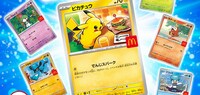 Cartoon Card Qsr Meals