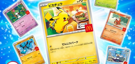 Cartoon Card Qsr Meals