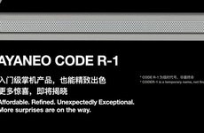 Flagship Mobile Phone Debuts