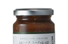 Aromatic-Rich Miso Pastes