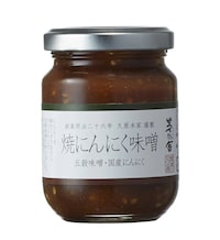 Aromatic-Rich Miso Pastes